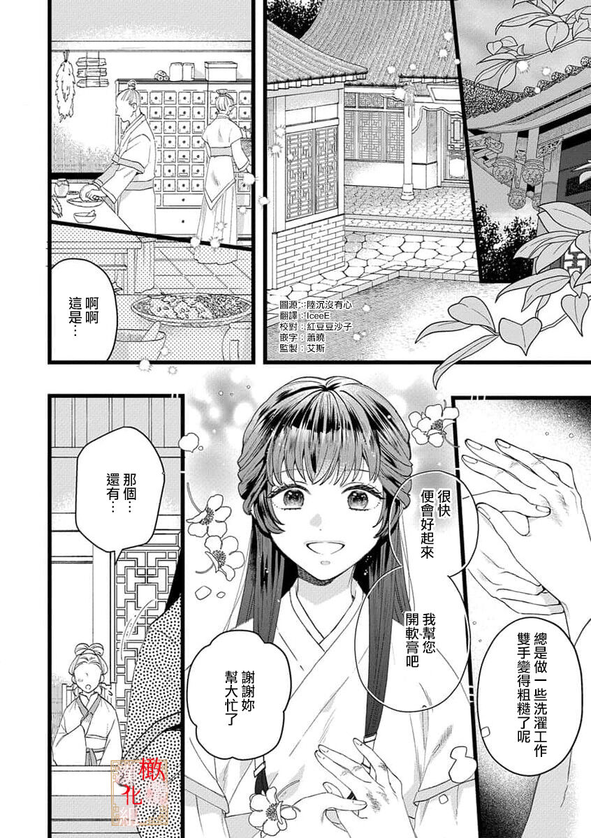 Preview 6