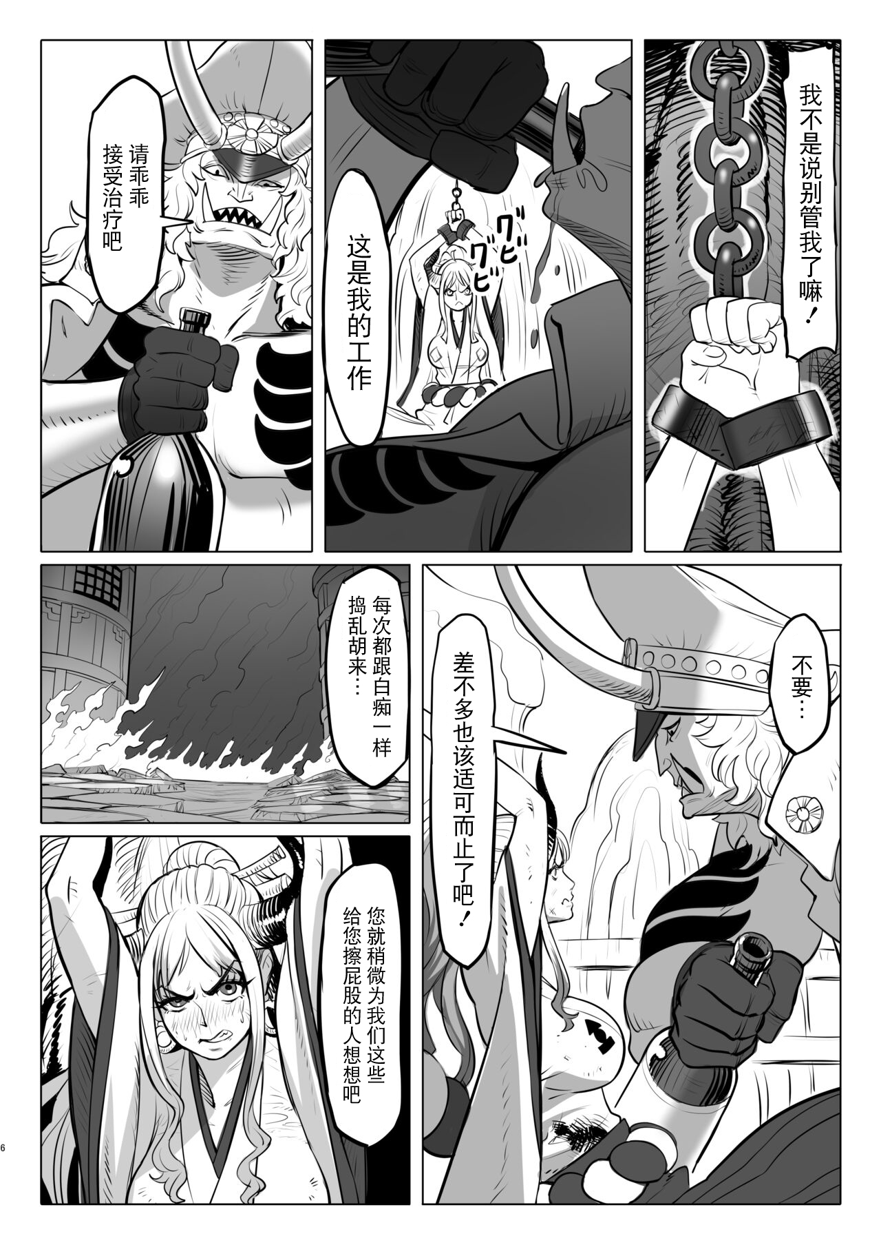 试读预览 6