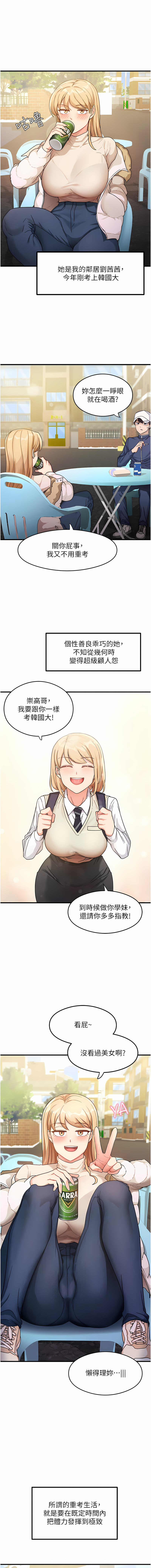 试读预览 5