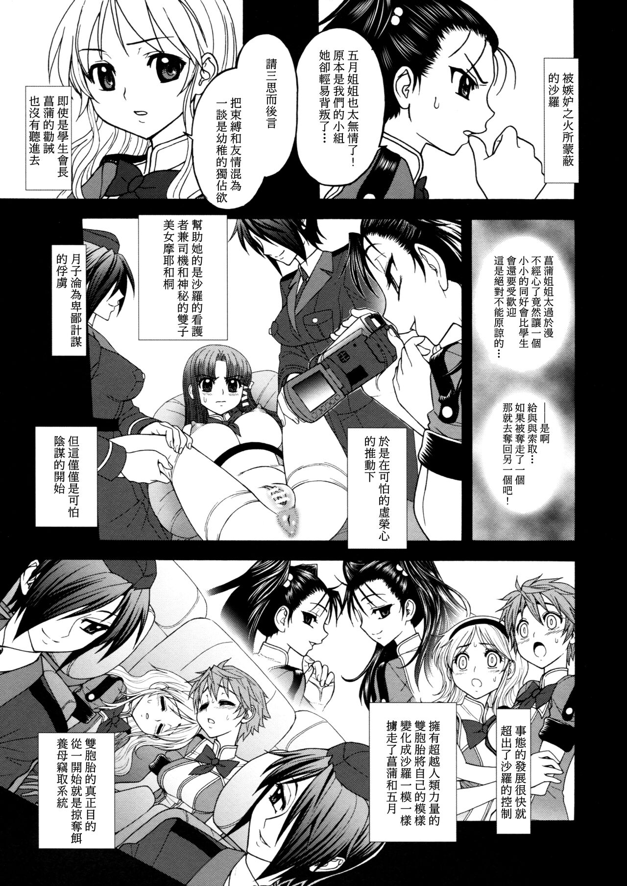 試讀預覽 4