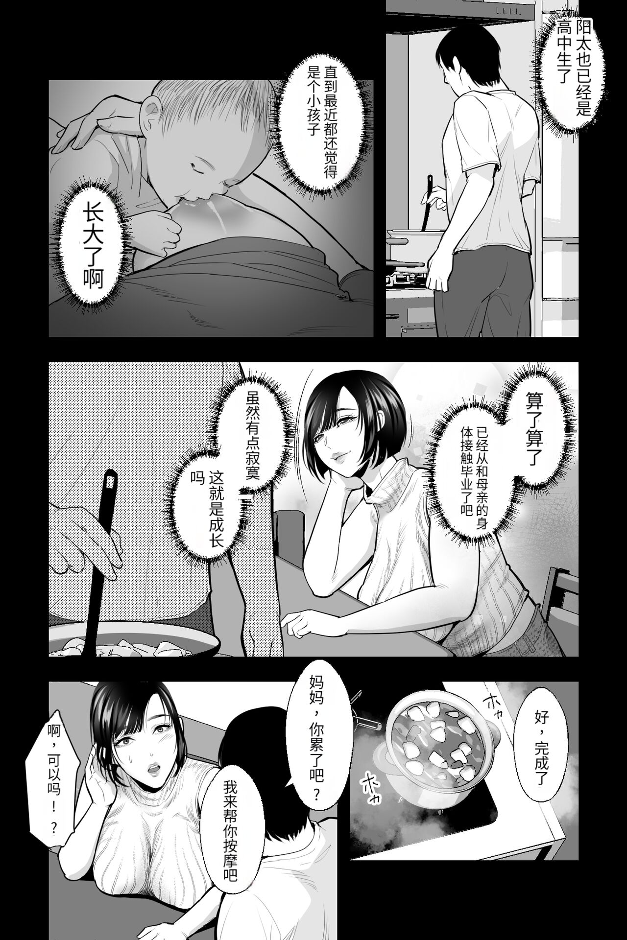 试读预览 5