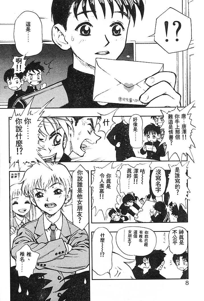 Preview 5