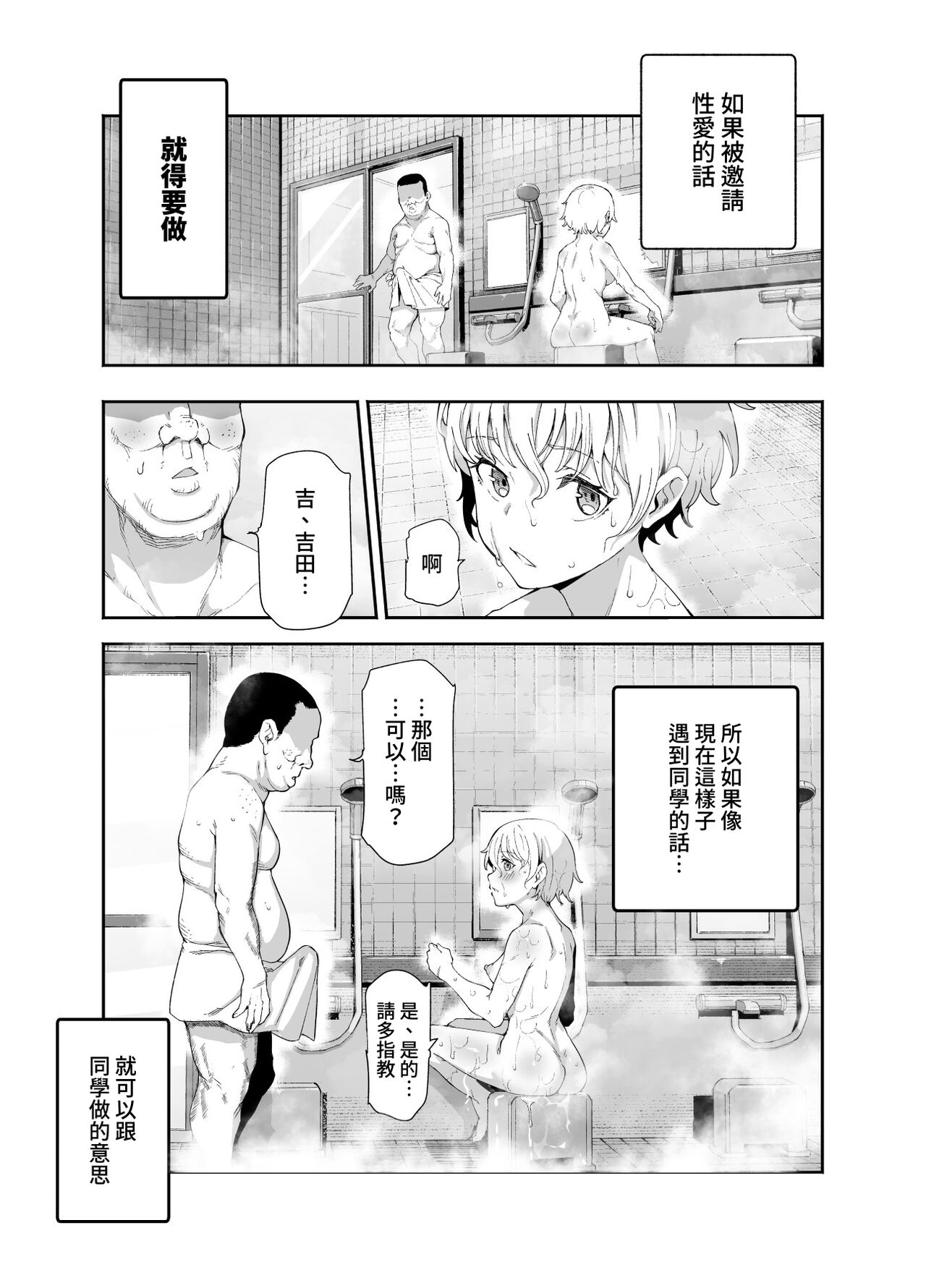 Preview 6