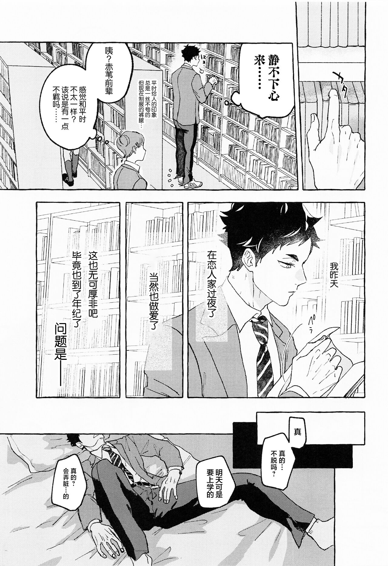 Preview 5