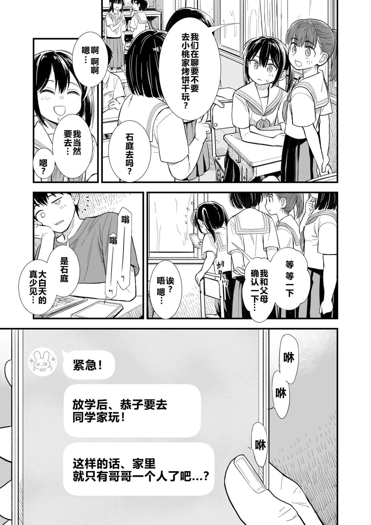 試讀預覽 5