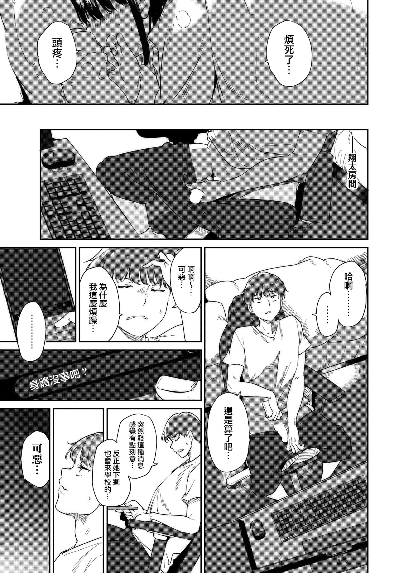試讀預覽 5