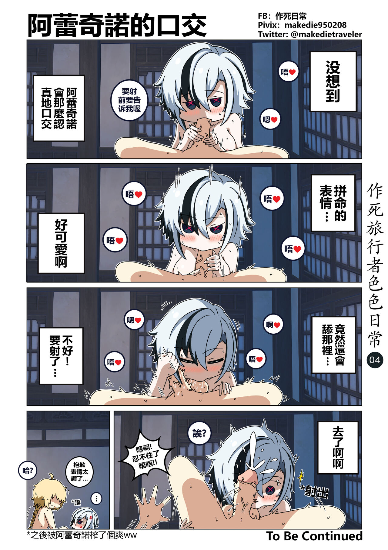 试读预览 4