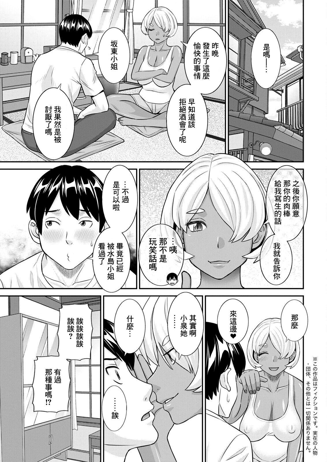 试读预览 5