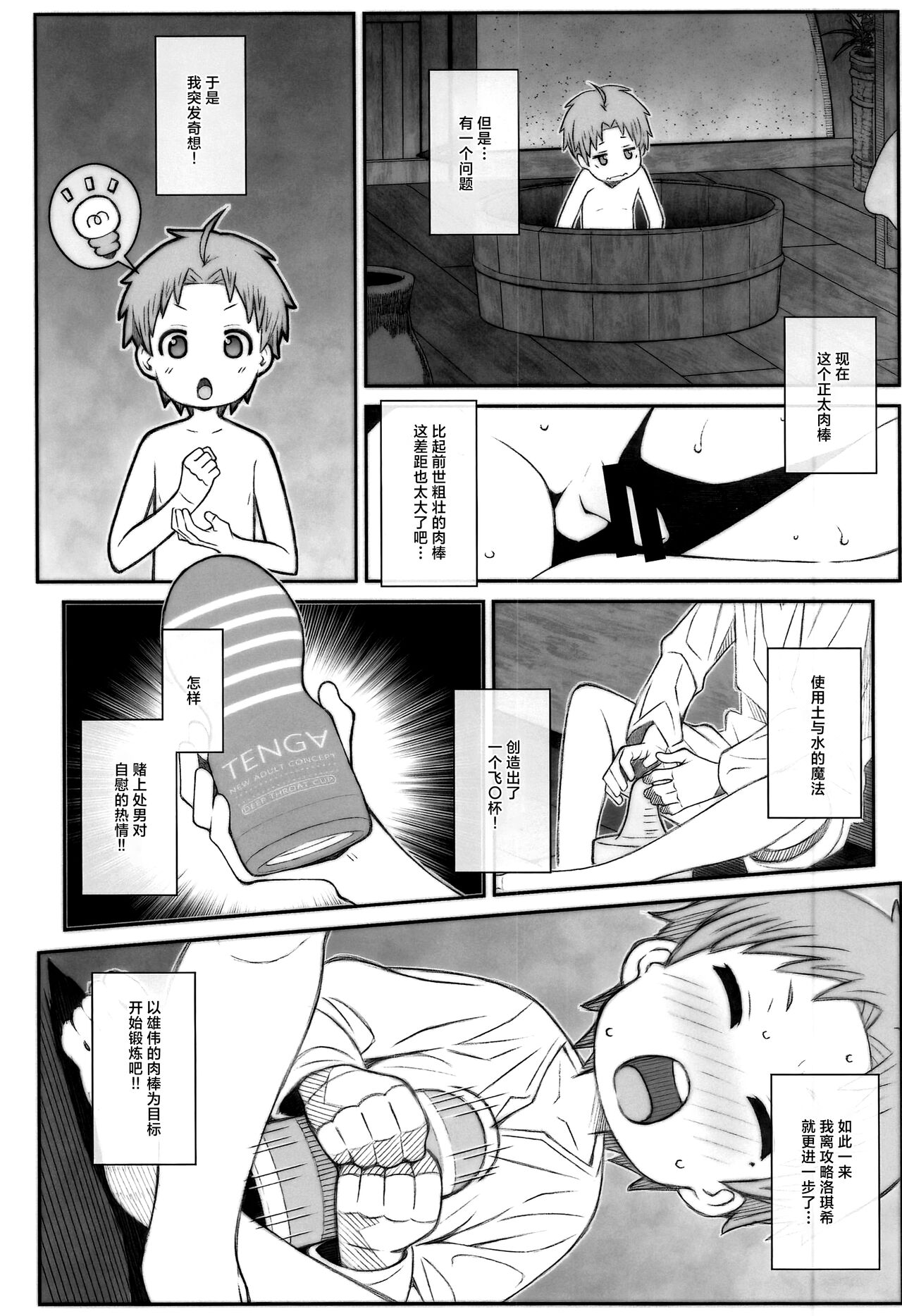 Preview 6