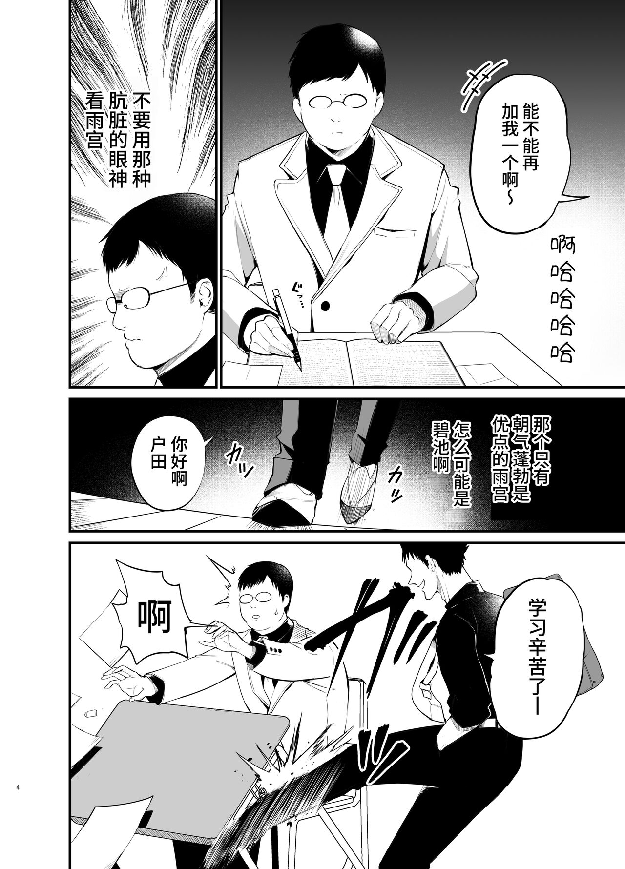 Preview 3