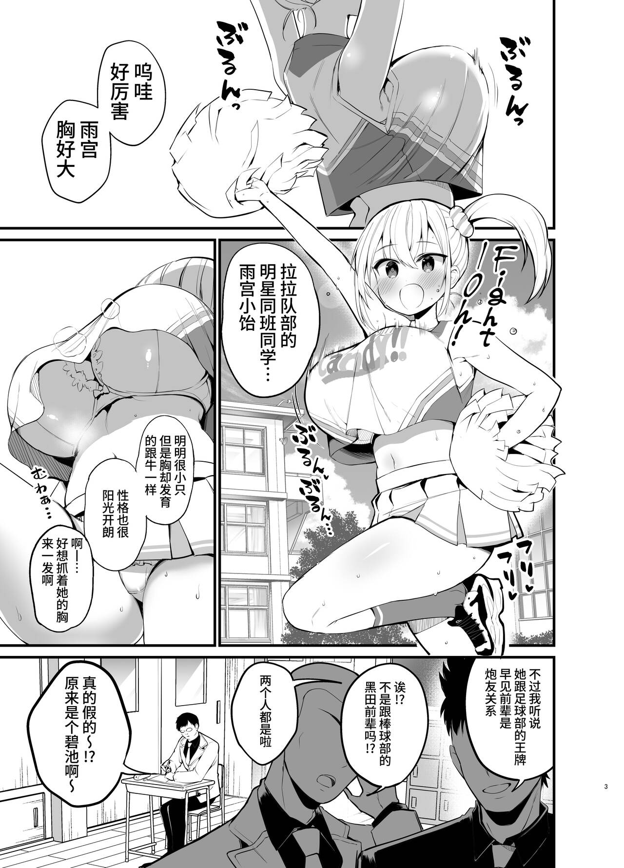試讀預覽 2