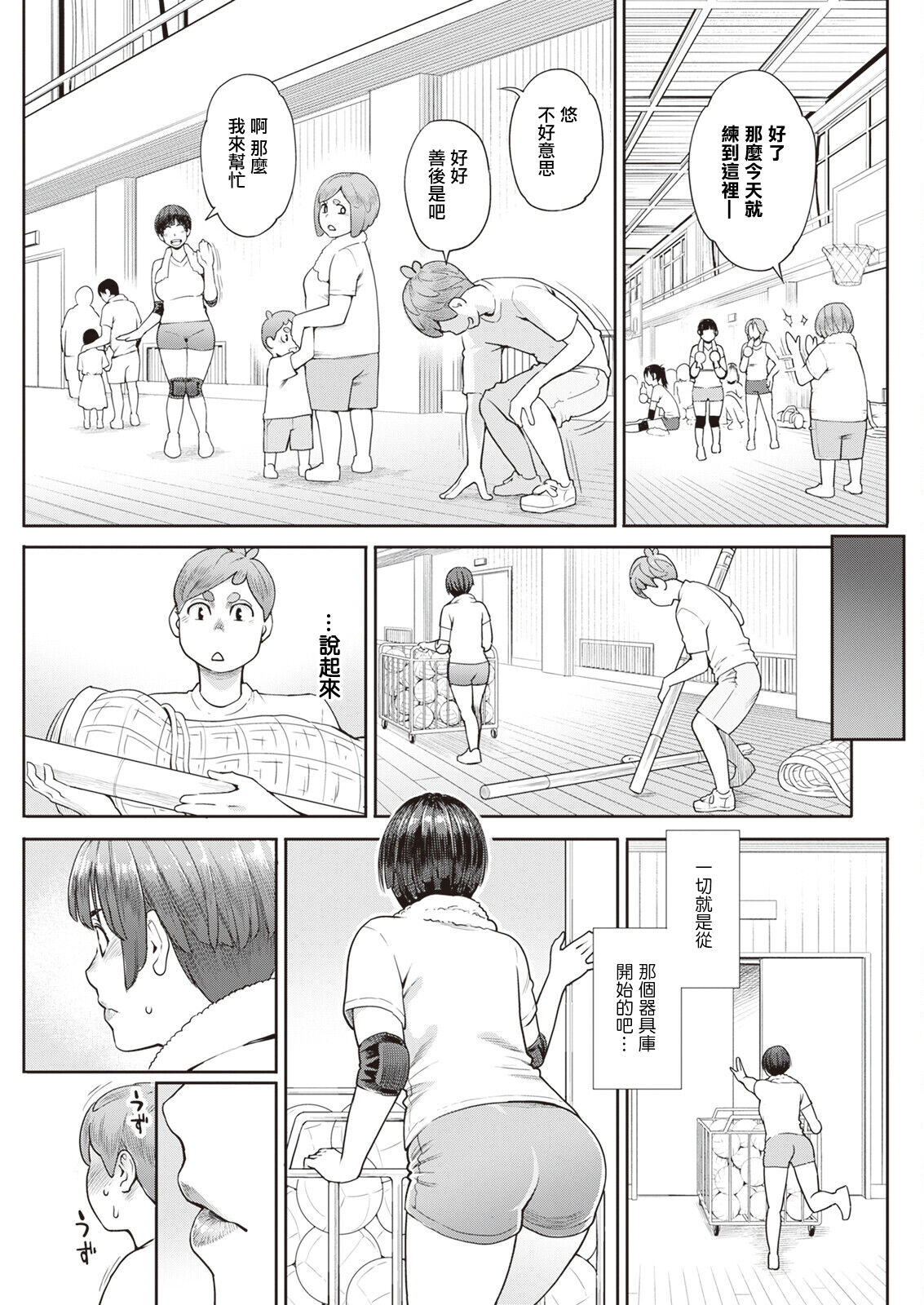試讀預覽 5