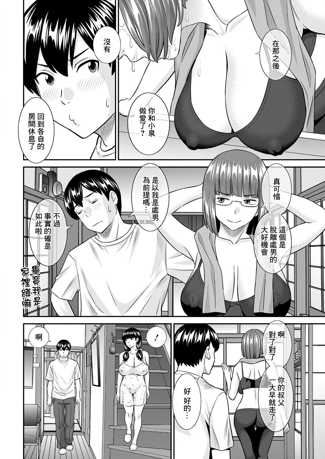 试读预览 2