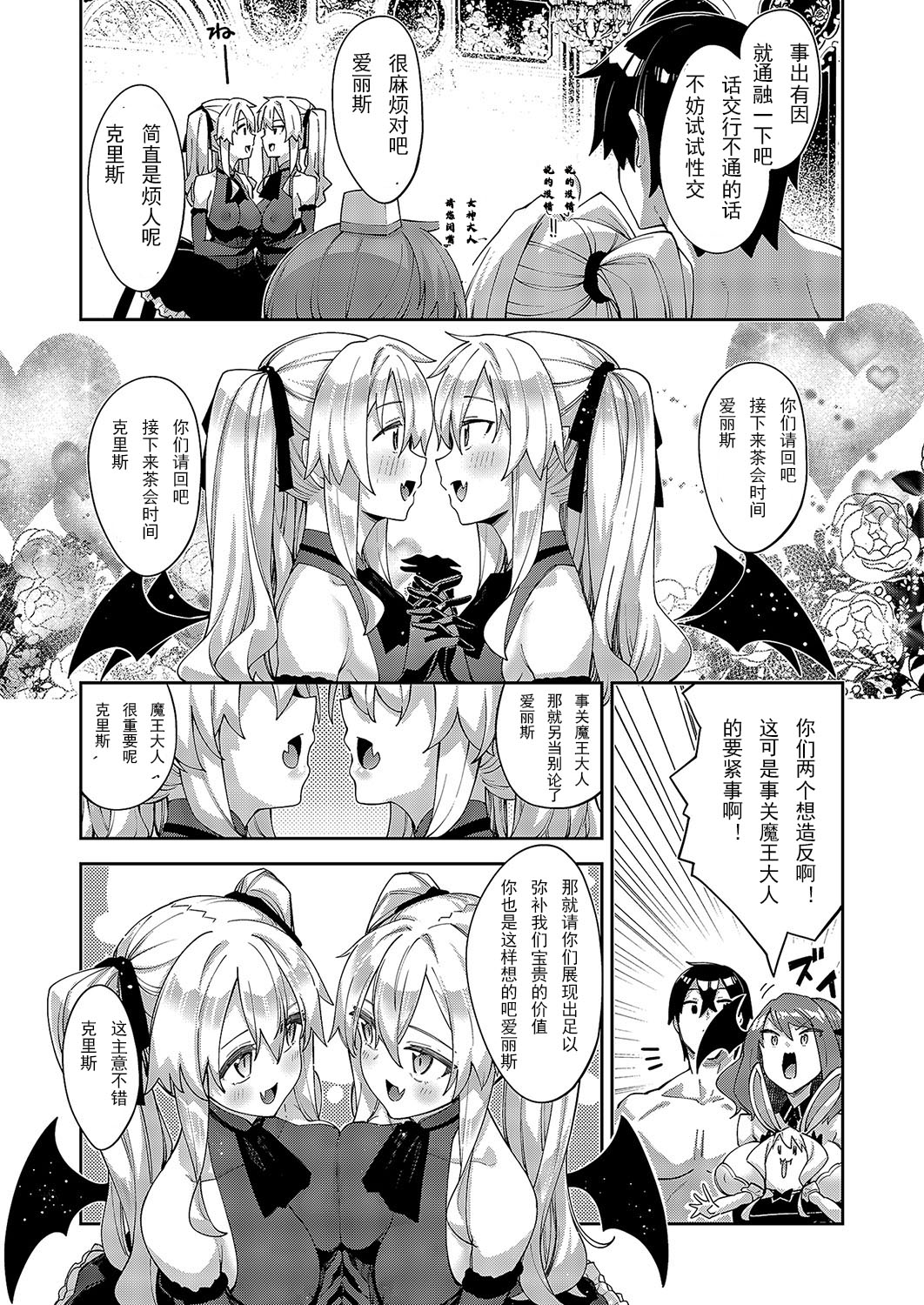 Preview 6