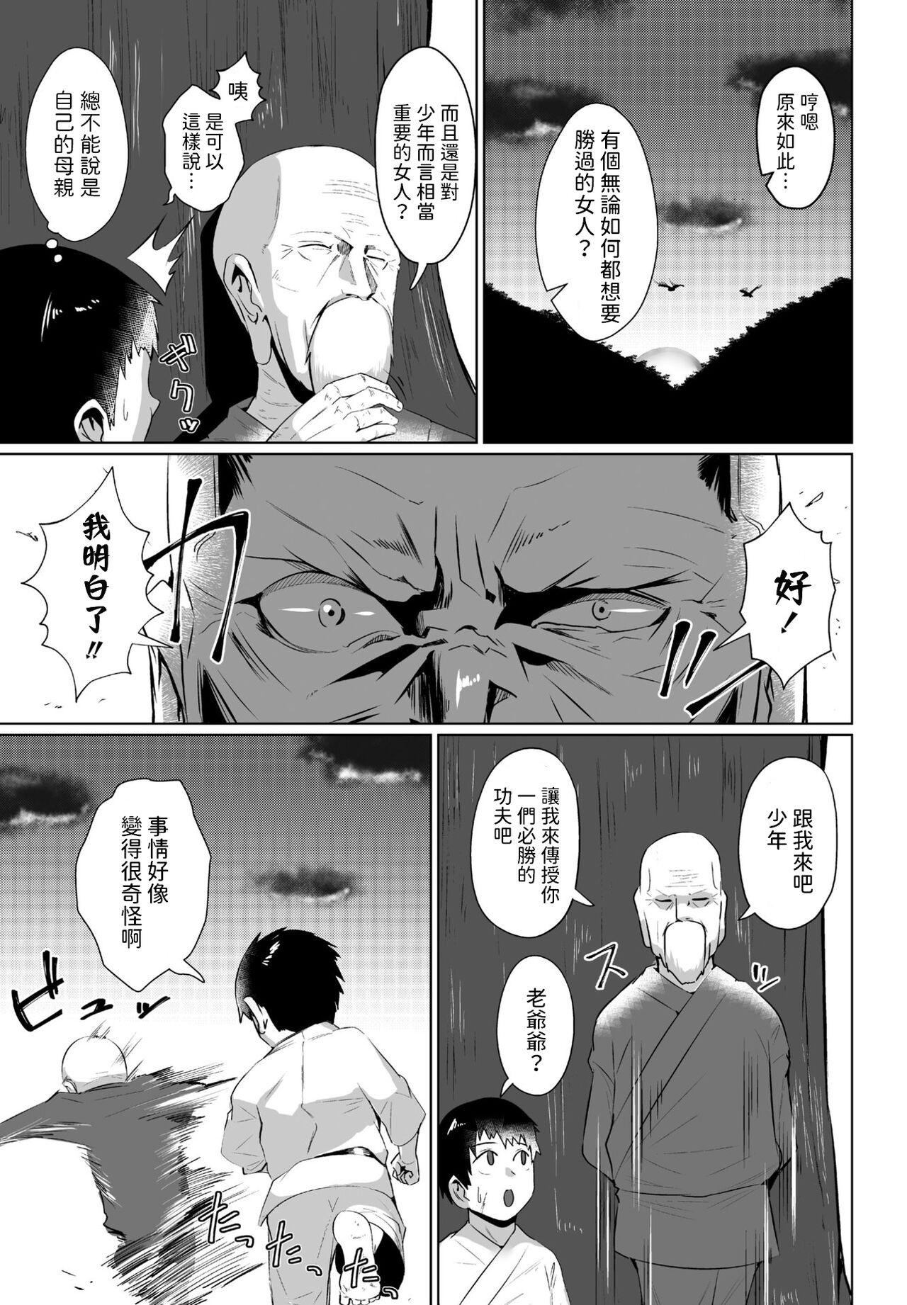 Preview 3