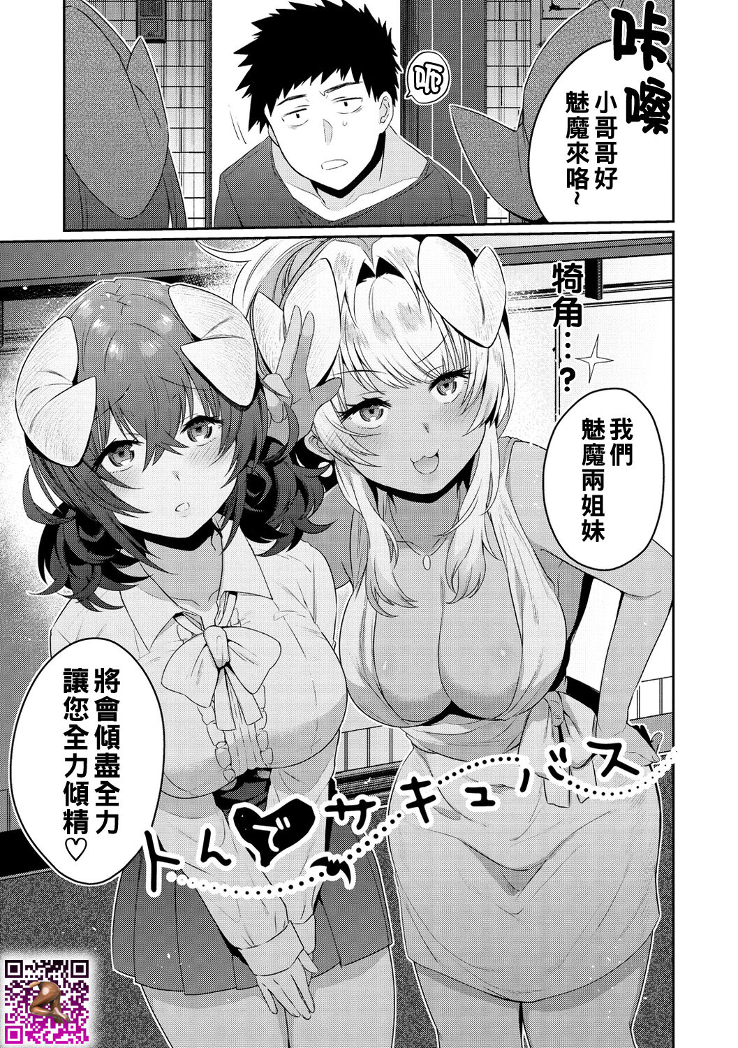試讀預覽 5