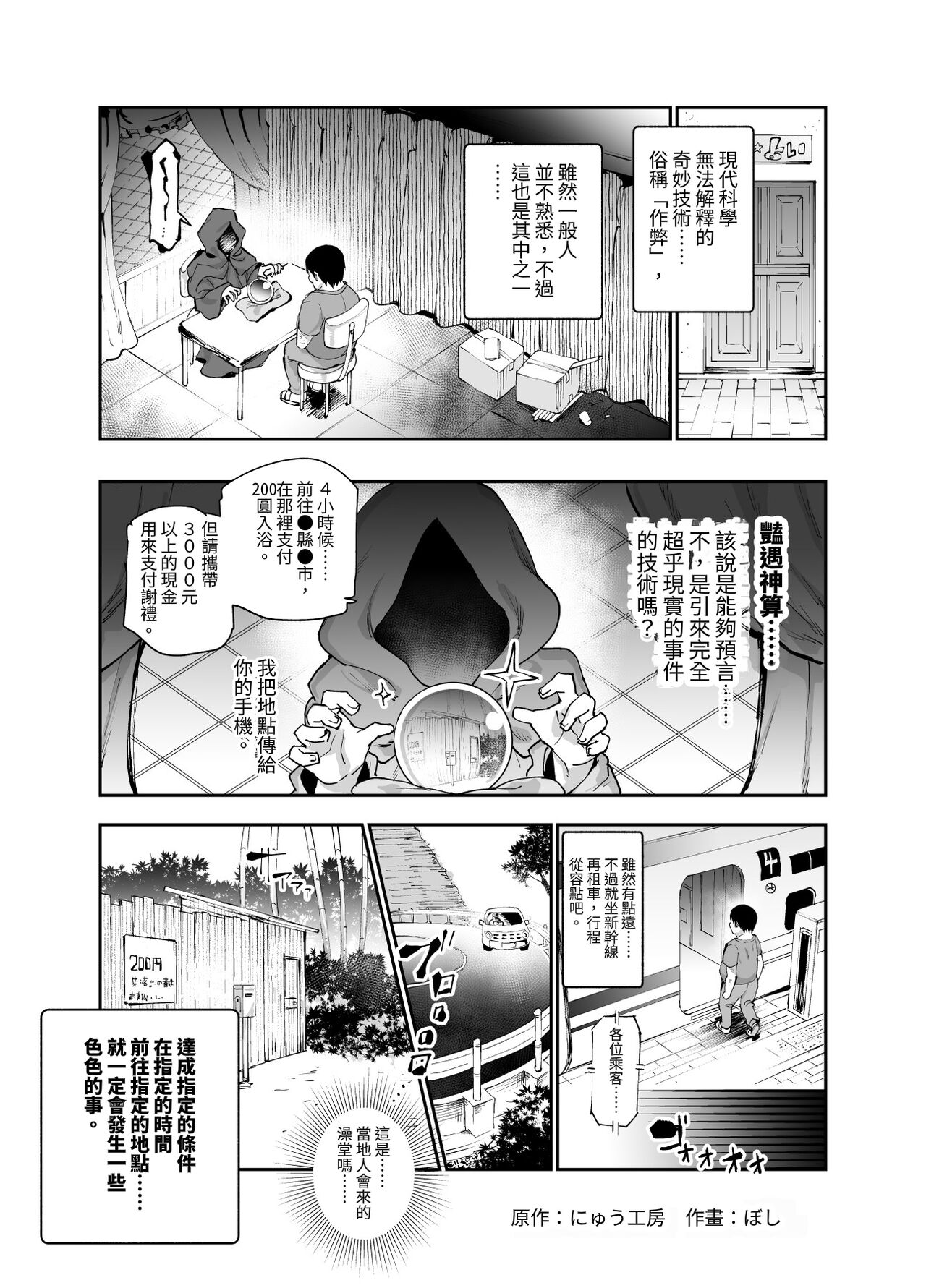 Preview 3