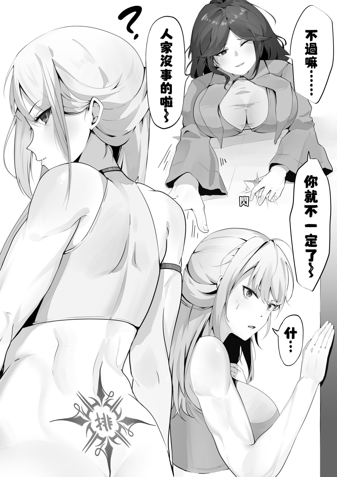 試讀預覽 5