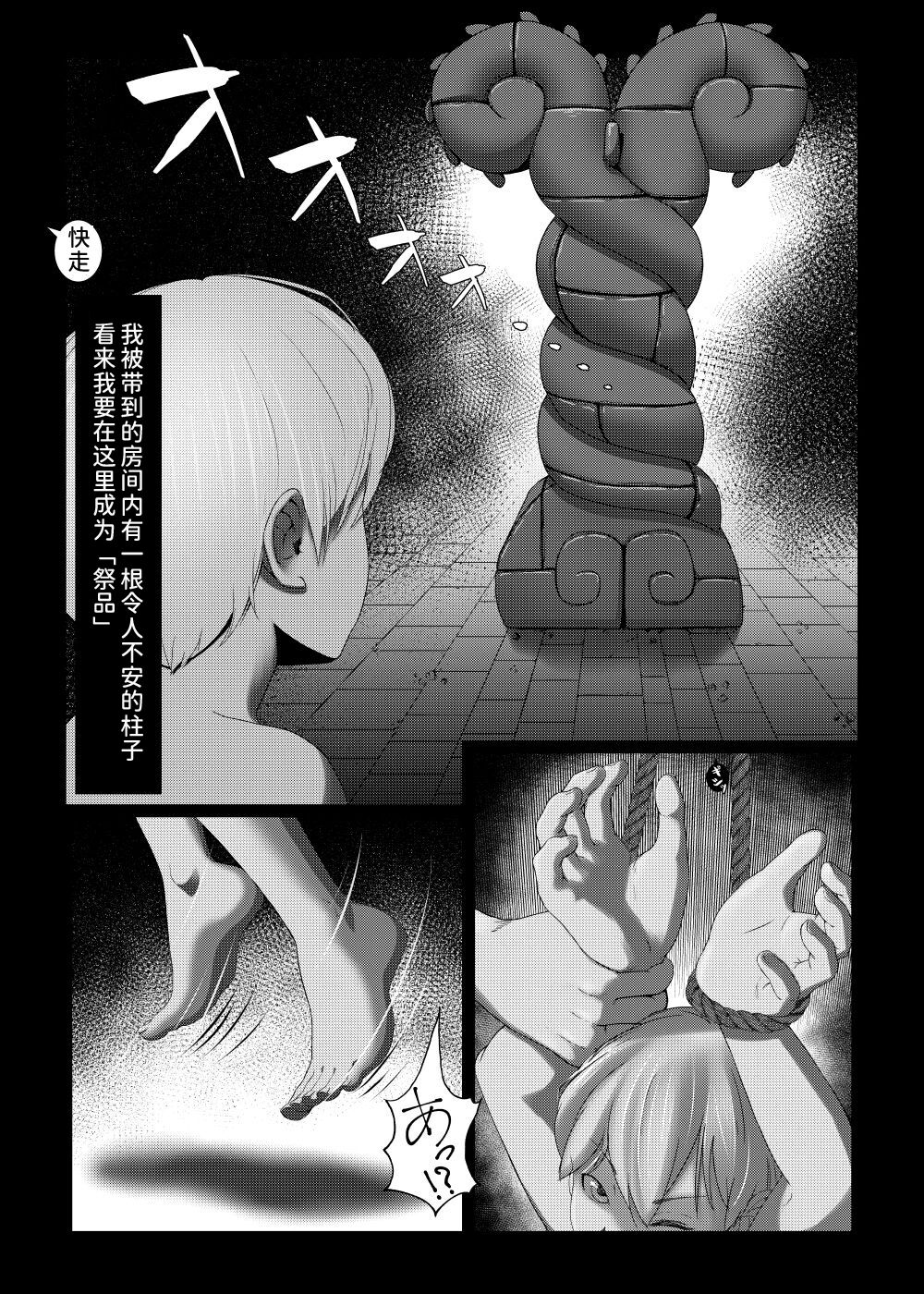 試讀預覽 3