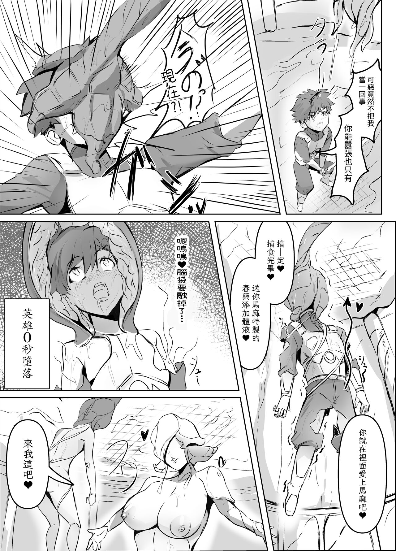 試讀預覽 4