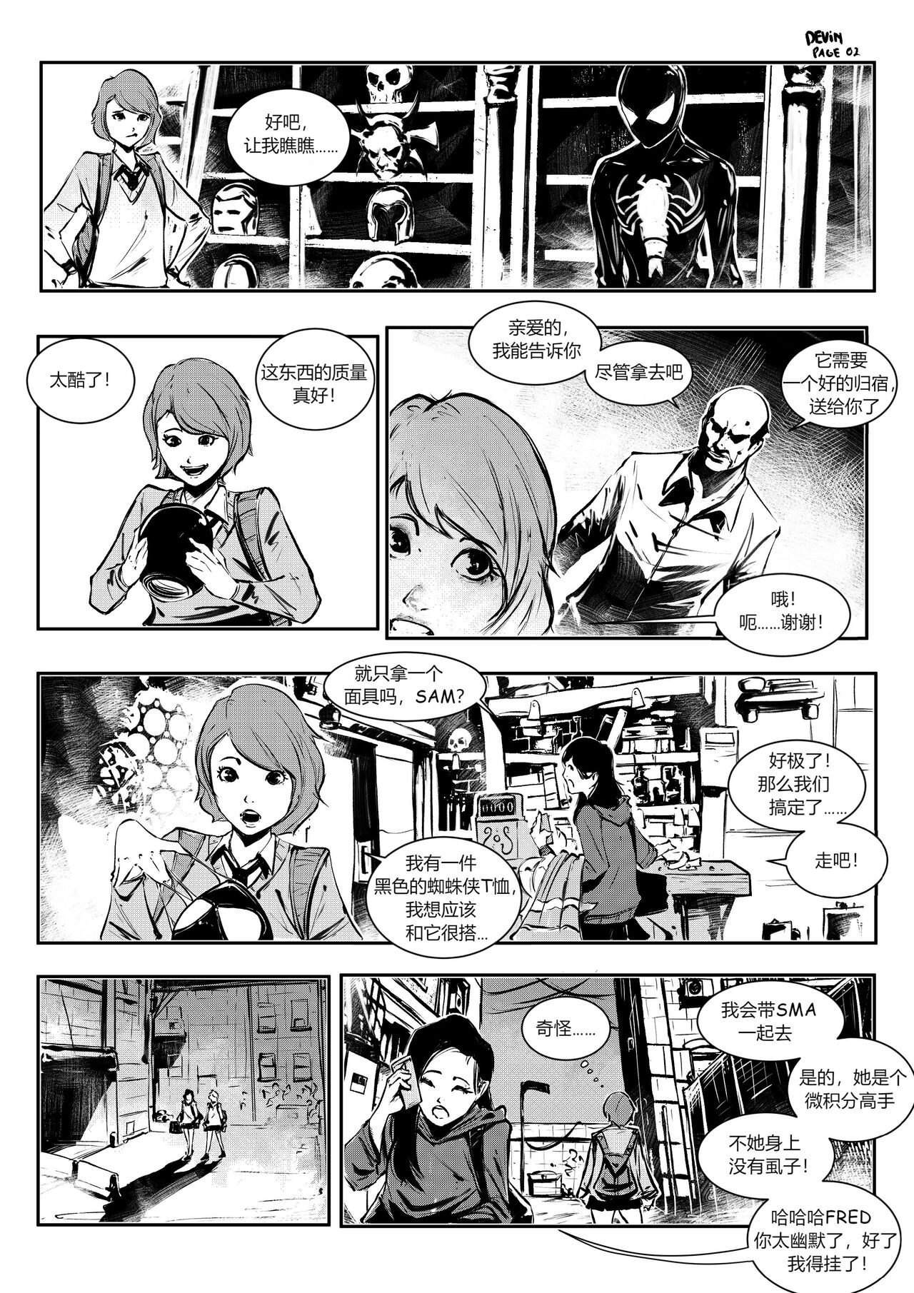 Preview 2