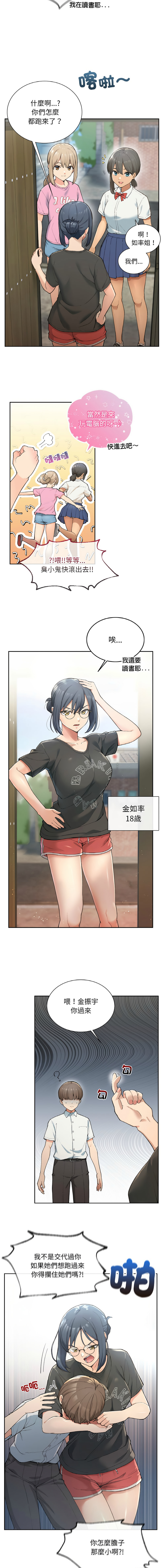Preview 5