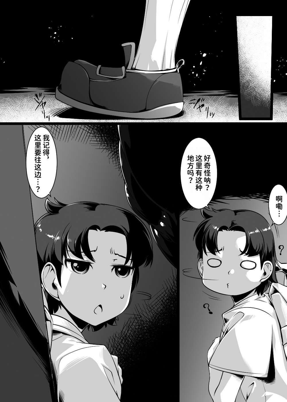 試讀預覽 4