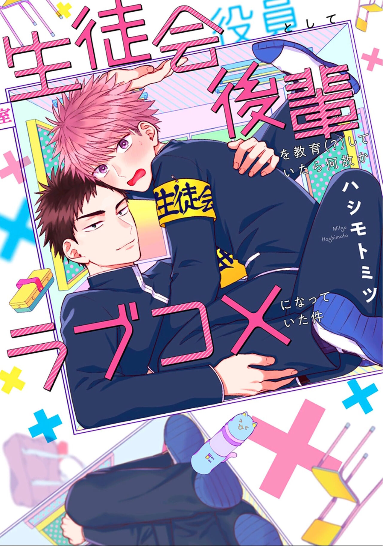 Preview 1