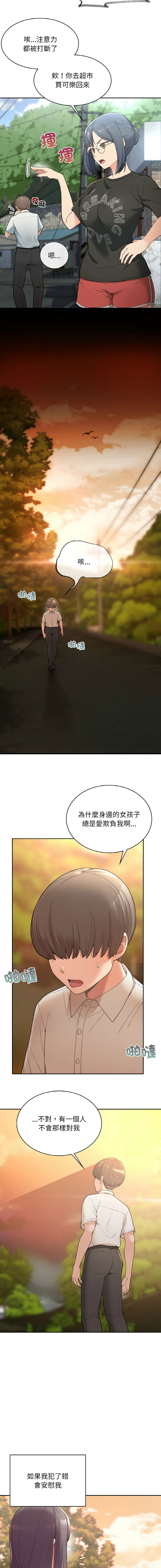 Preview 6