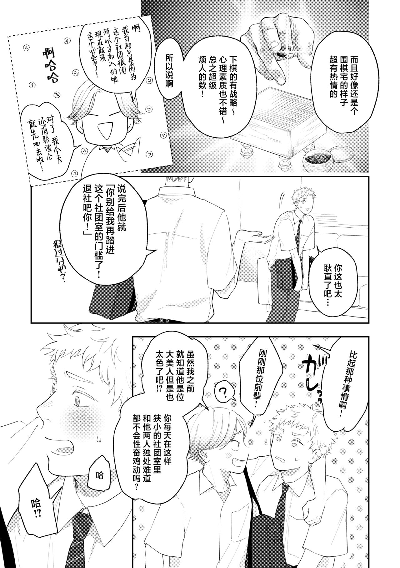 試讀預覽 6