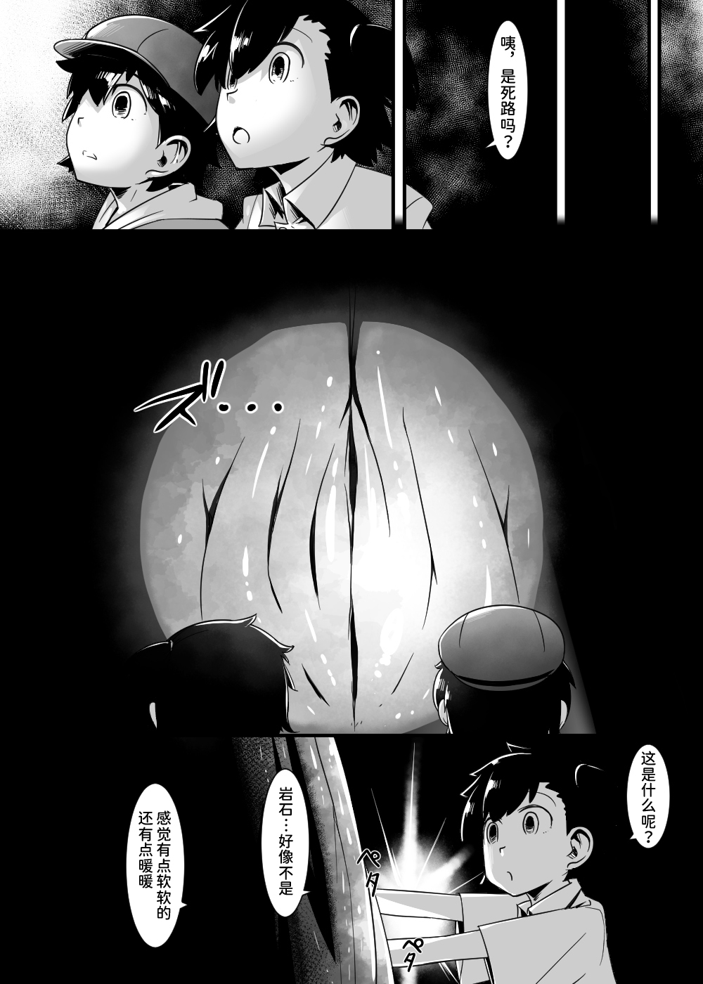 试读预览 4