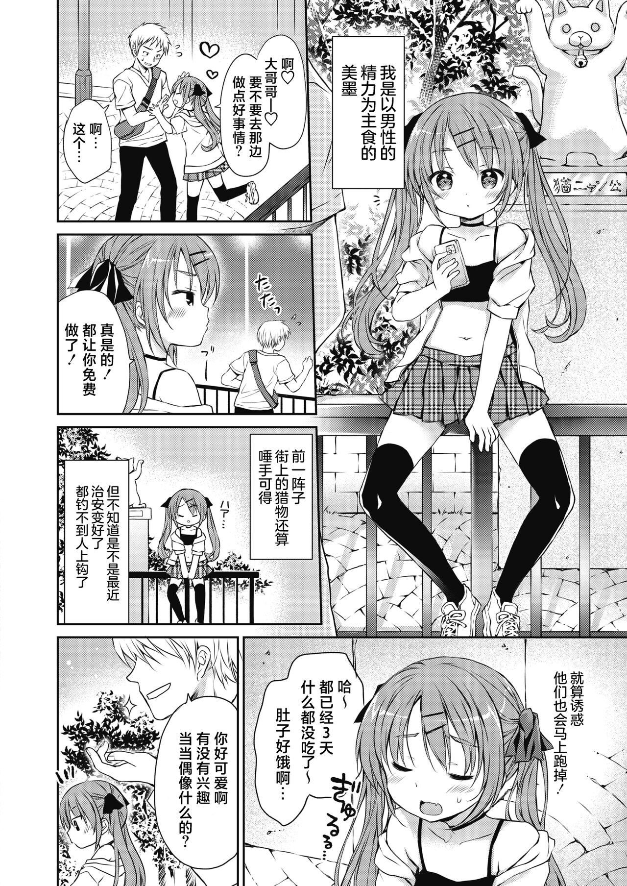 Preview 5