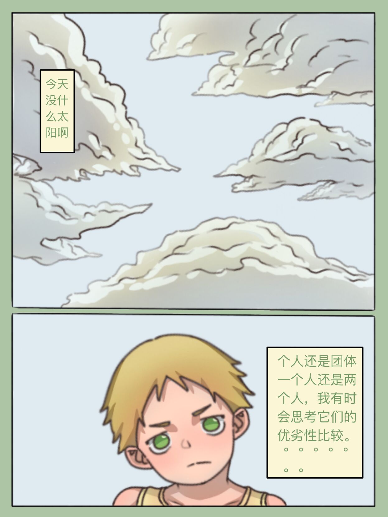 试读预览 2