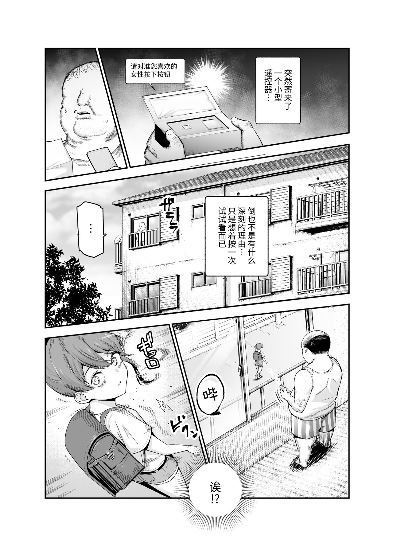Preview 4