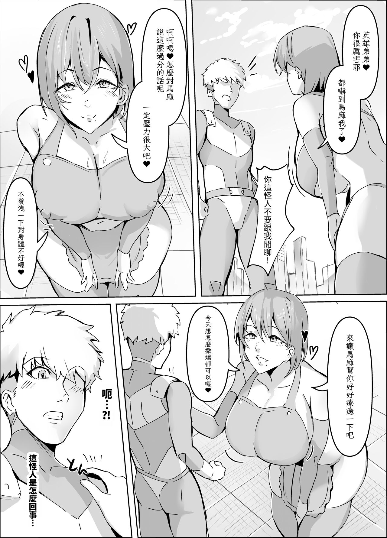 试读预览 4