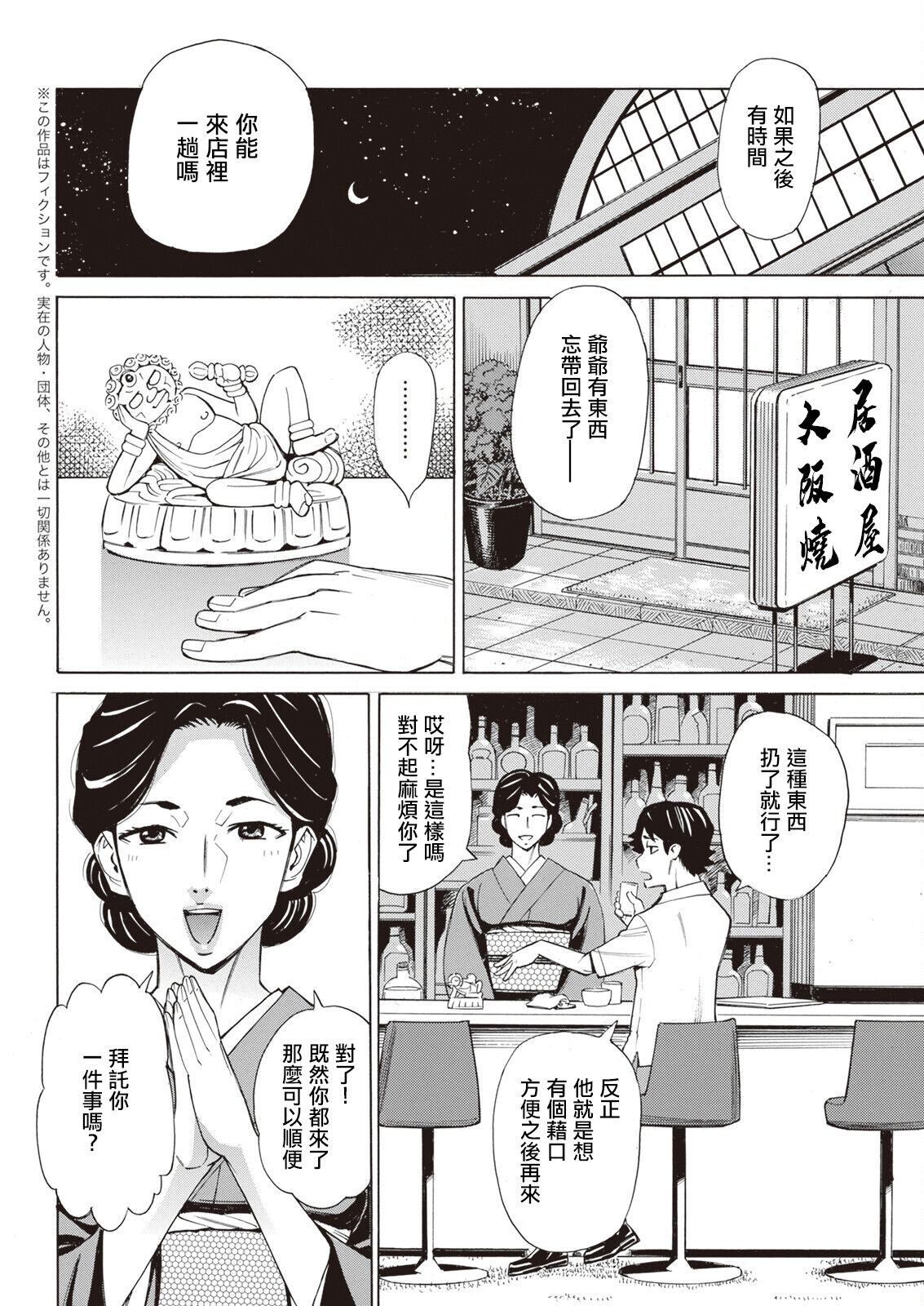試讀預覽 6