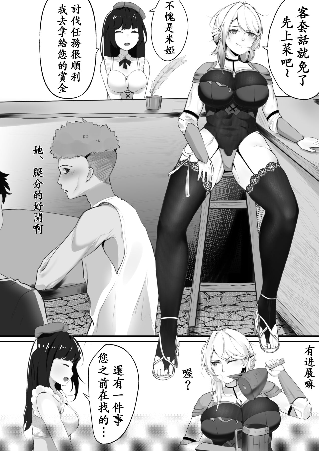 Preview 2