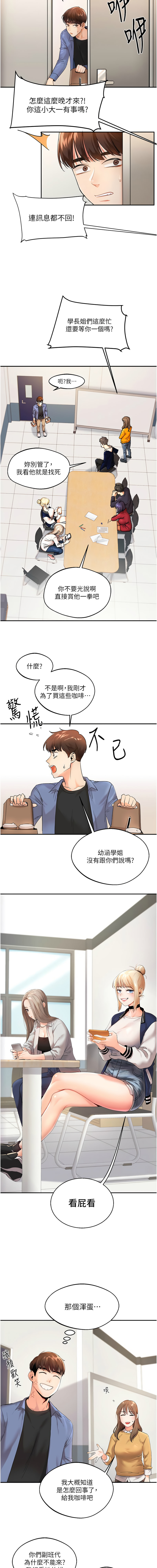试读预览 6