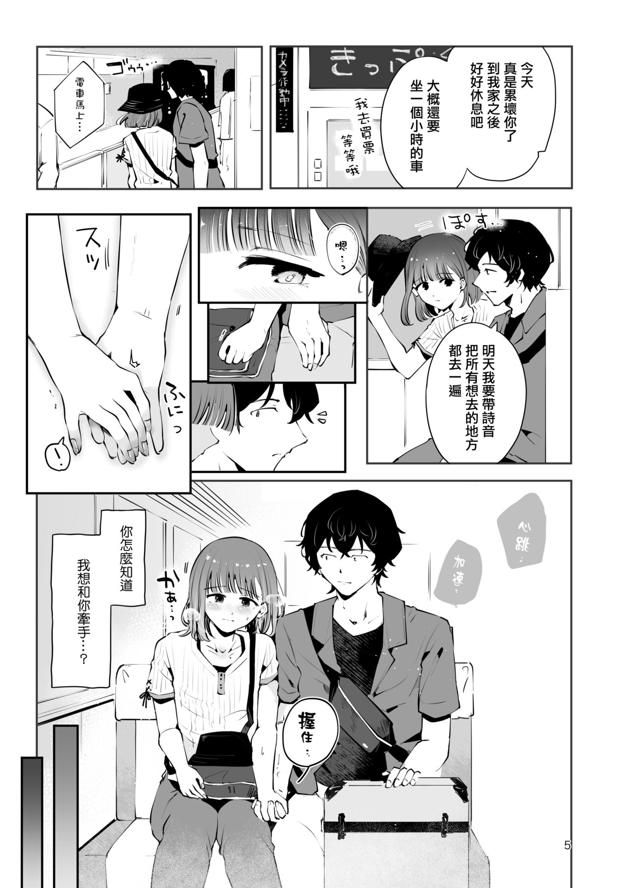 試讀預覽 4