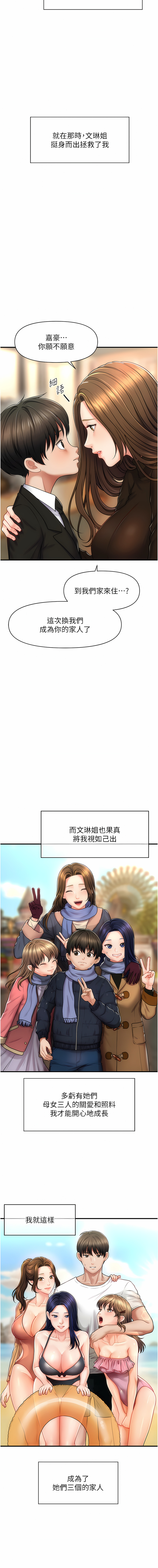 试读预览 6