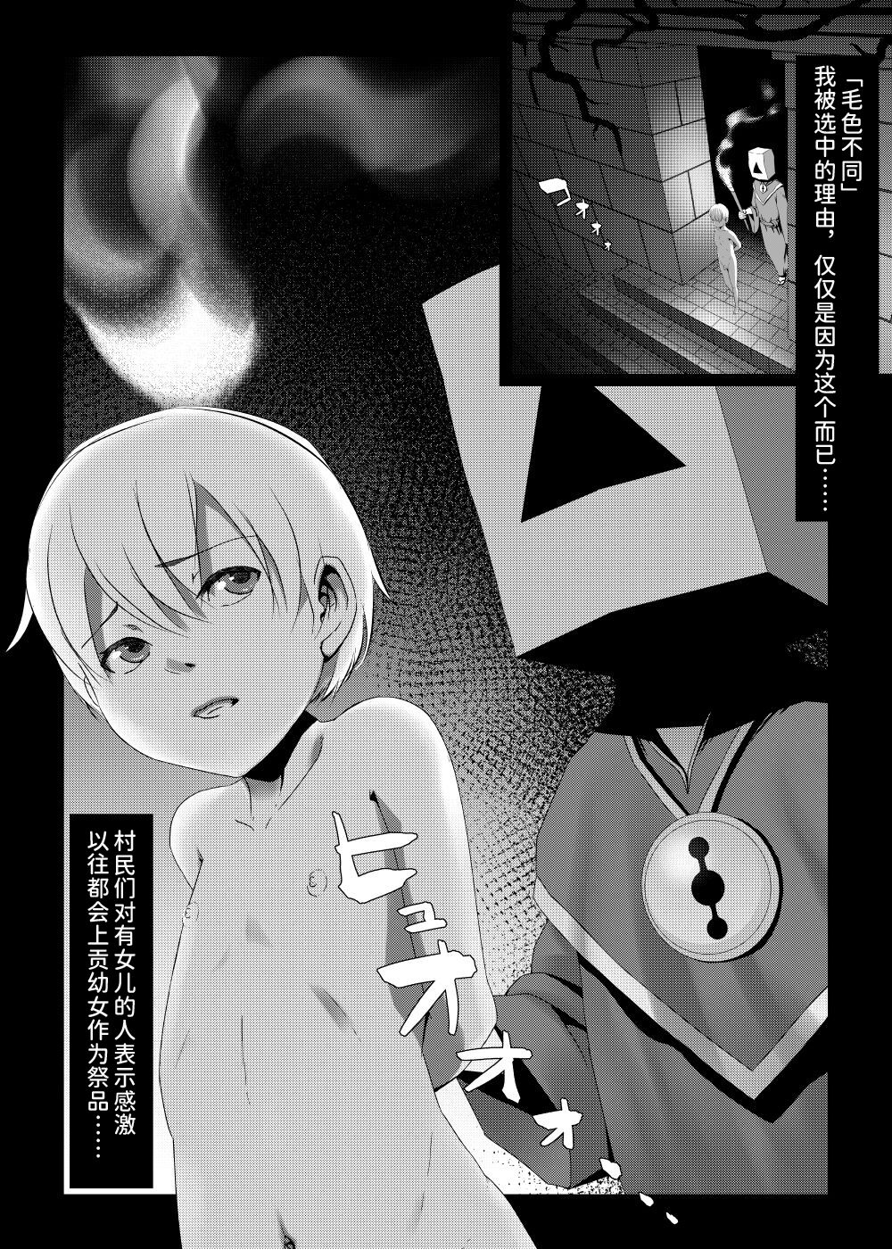 試讀預覽 2