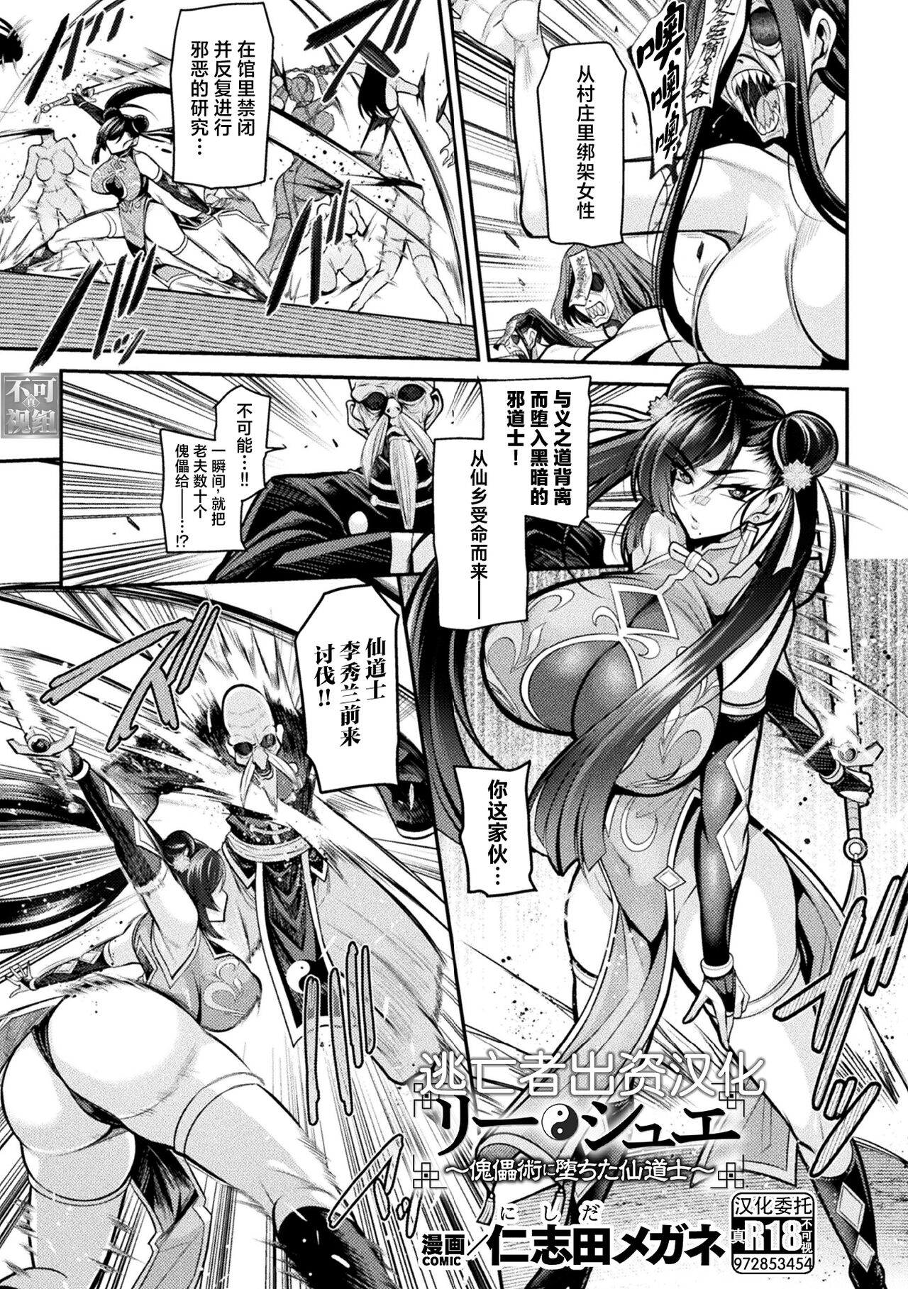 Preview 1