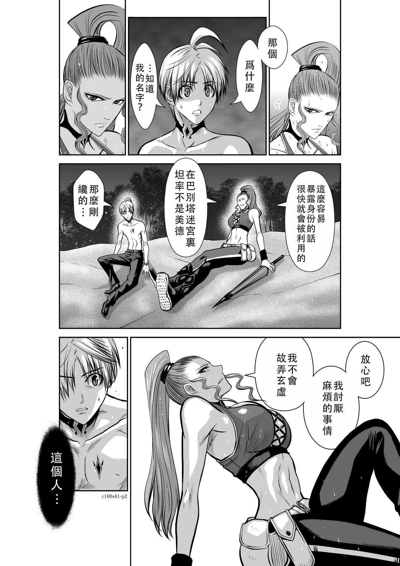 试读预览 3