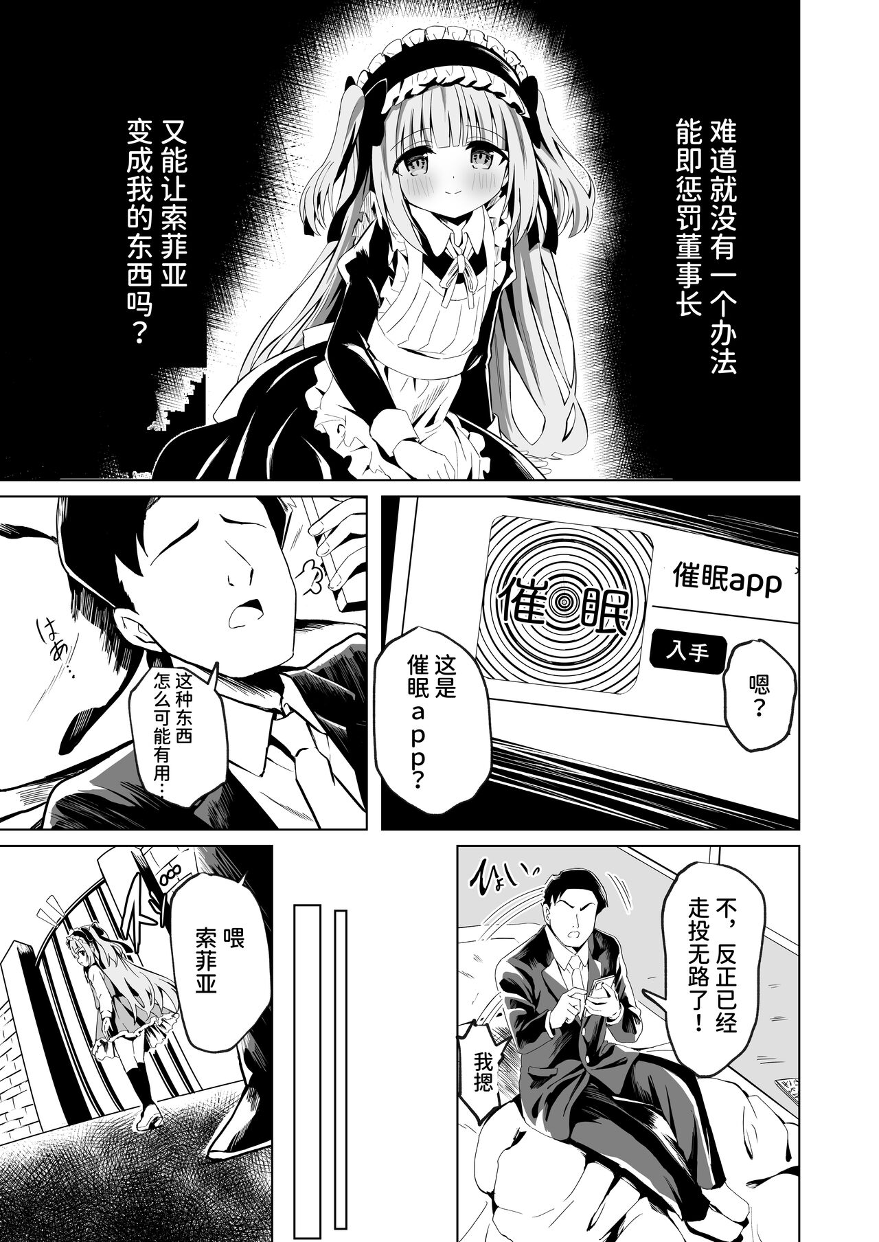 Preview 5