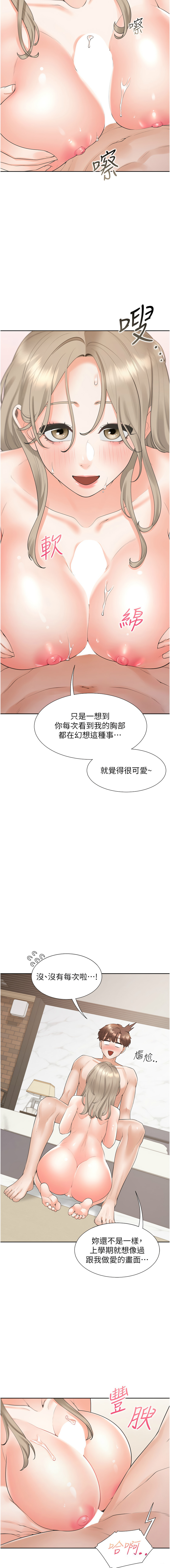 试读预览 6