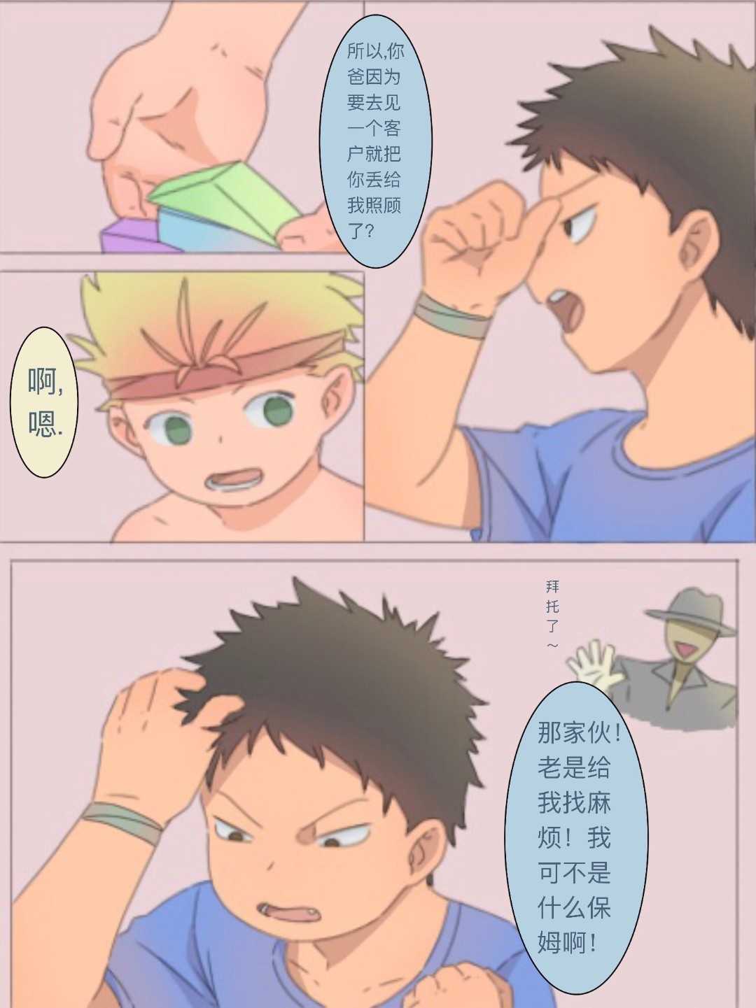 Preview 2