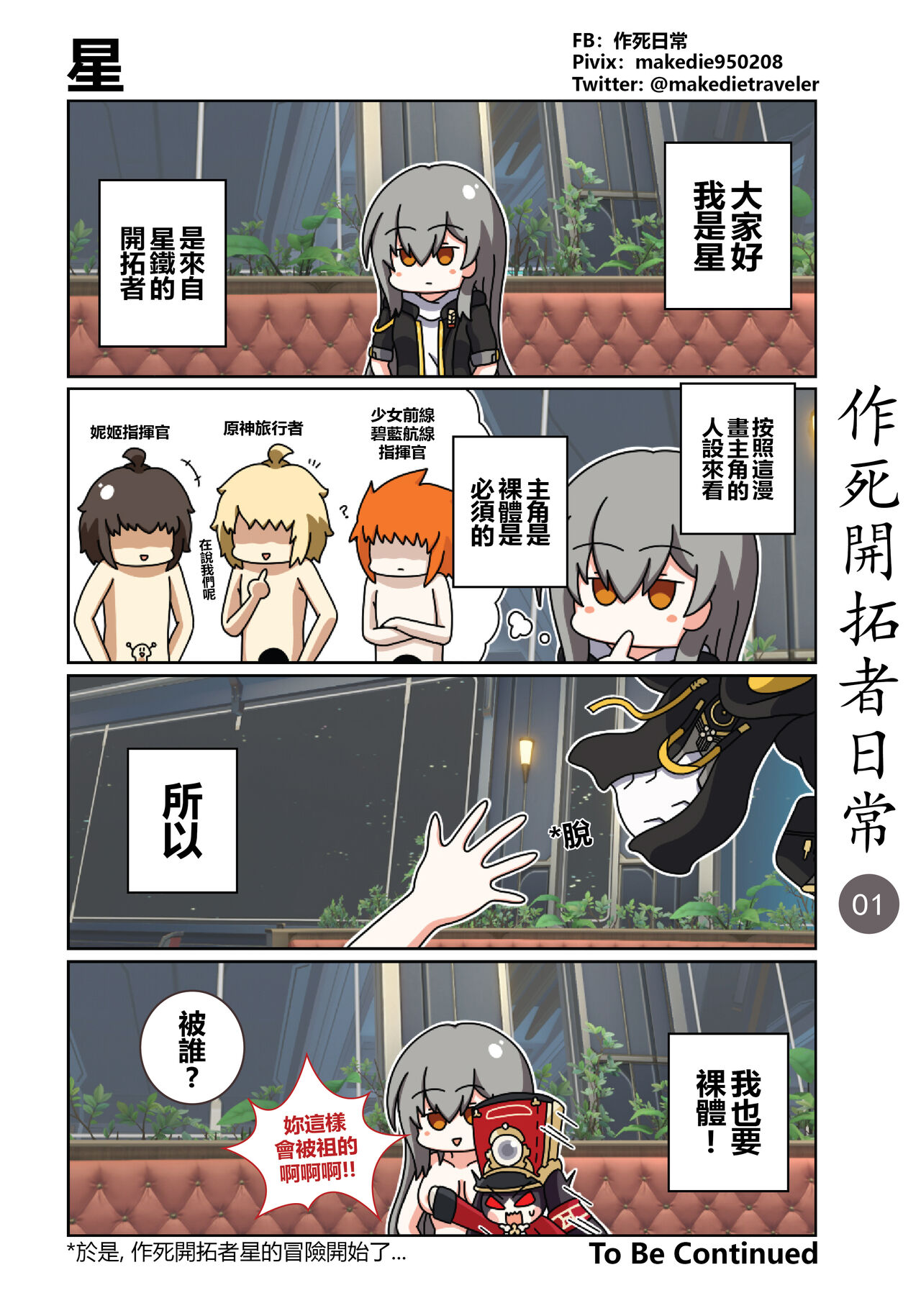 Preview 2