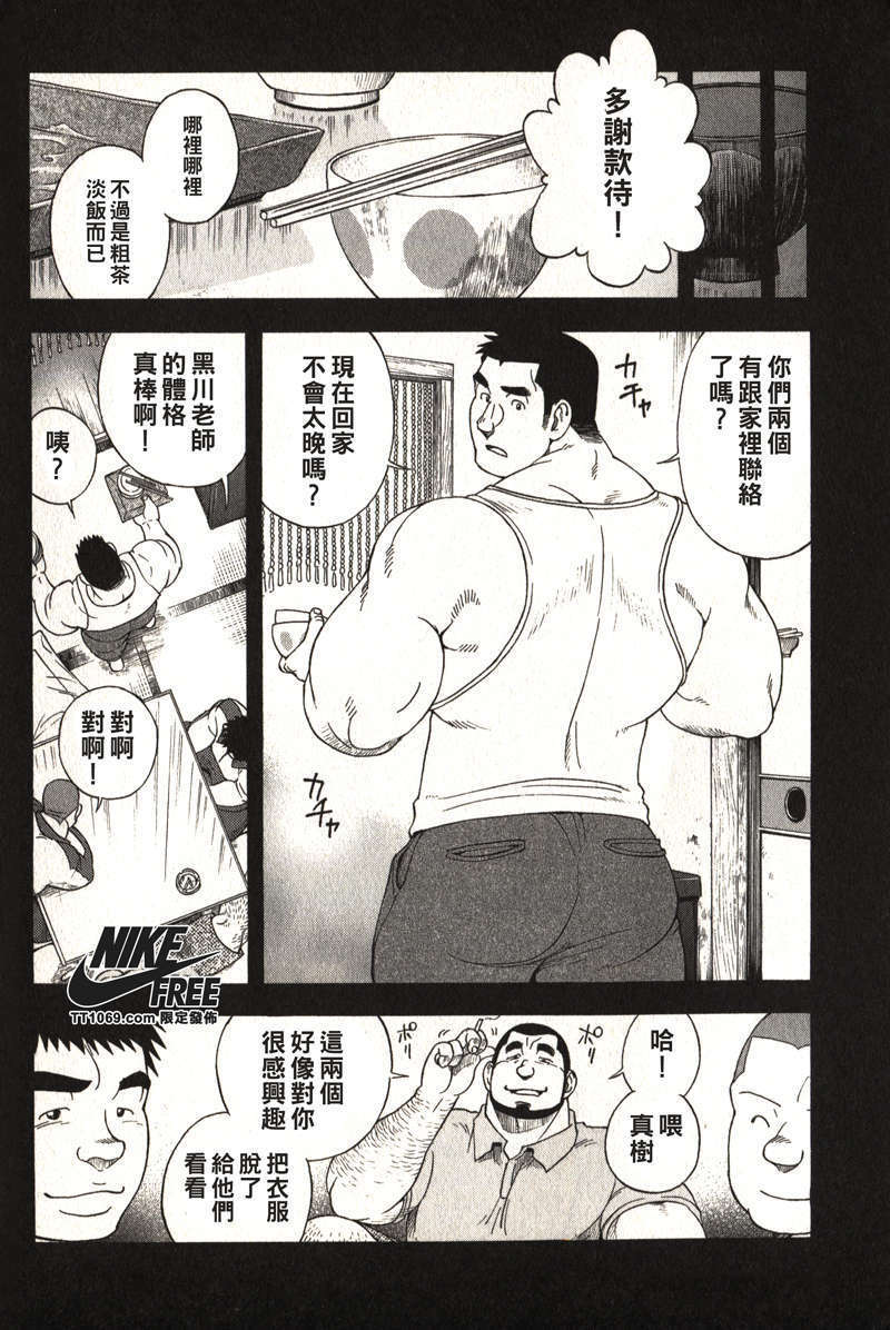 試讀預覽 6