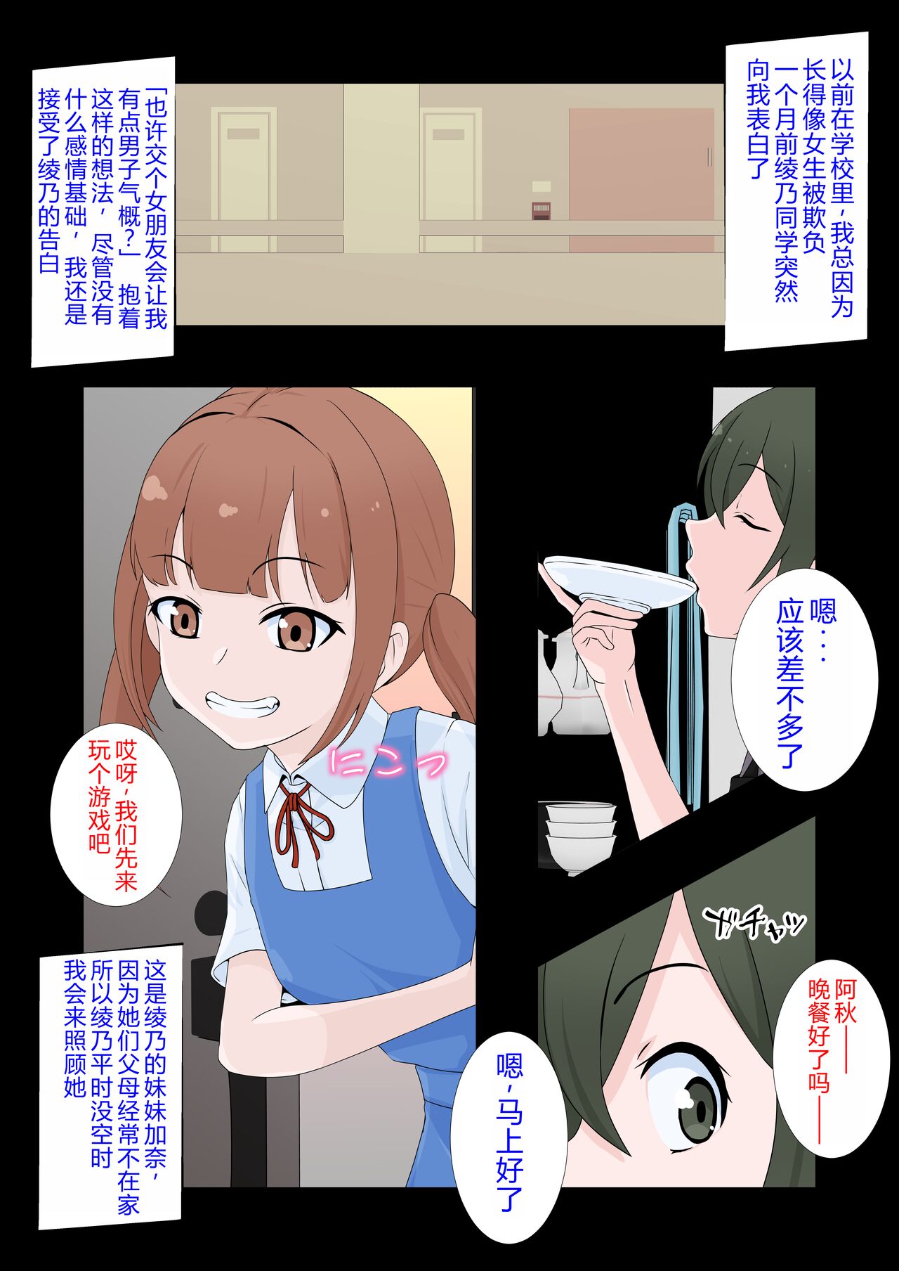 試讀預覽 3