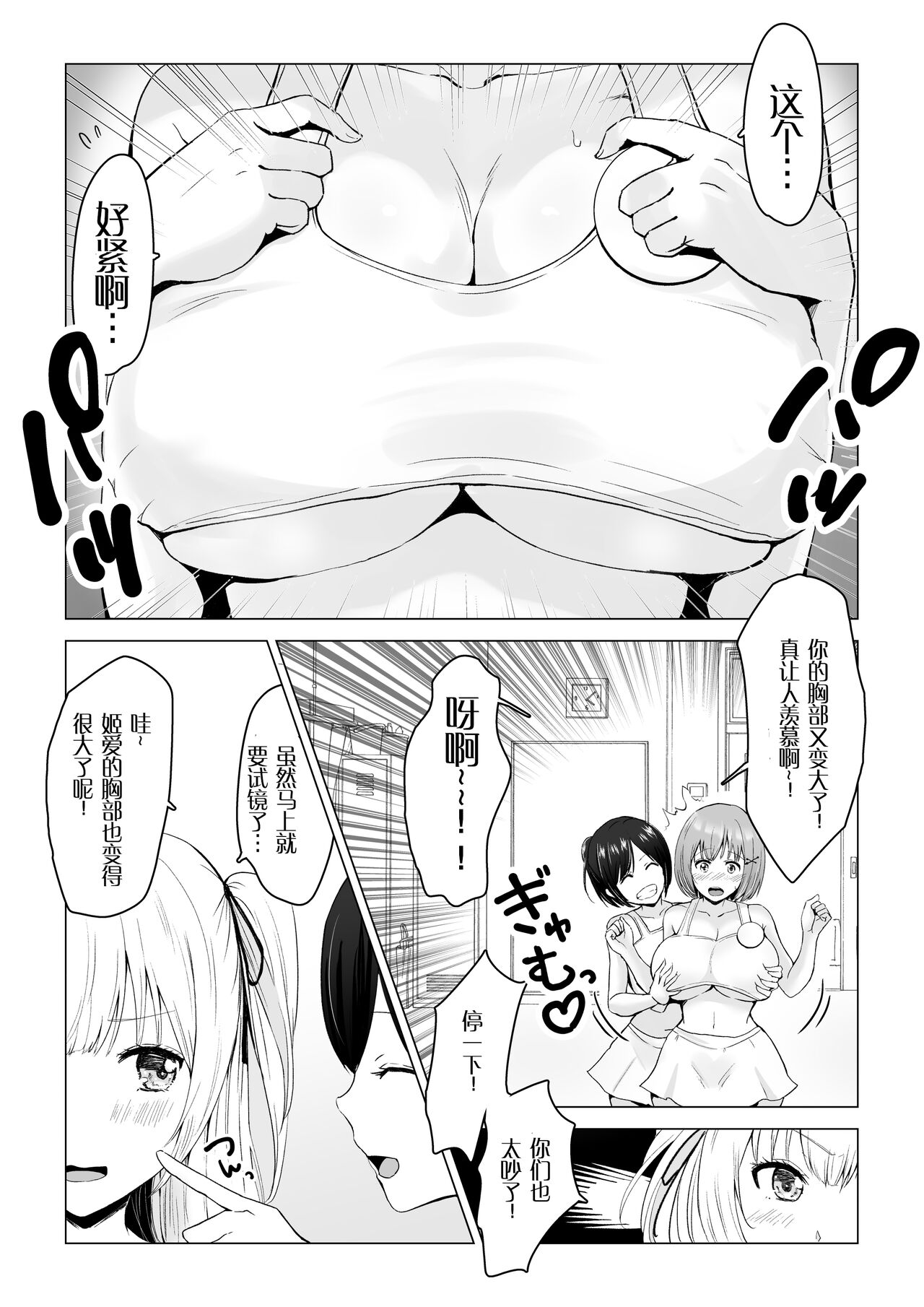 試讀預覽 5